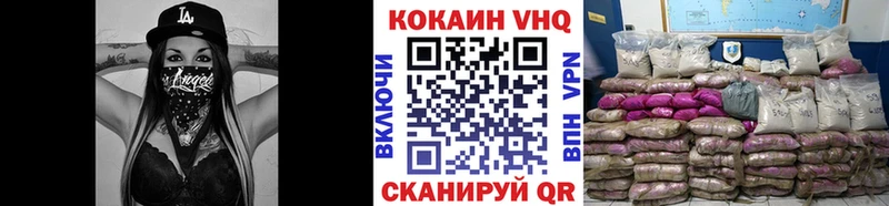 Наркота Симферополь ГАШИШ  Амфетамин  Меф мяу мяу  Конопля  КОКАИН  СОЛЬ 