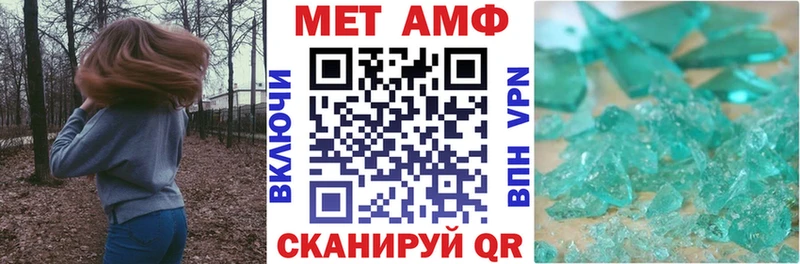 АМФ VHQ  kraken рабочий сайт  Симферополь 