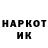 Кетамин VHQ Mikurun 404