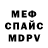 Метадон VHQ Mike Gollach