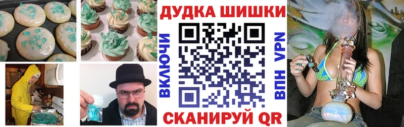 Cannafood конопля  blacksprut ссылки  Симферополь 
