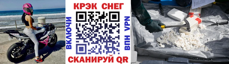 COCAIN VHQ  Симферополь 