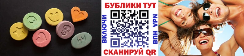 ЭКСТАЗИ MDMA  сколько стоит  Симферополь 