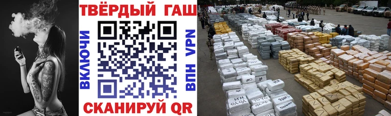 ГАШИШ Premium  ОМГ ОМГ ТОР  Симферополь 