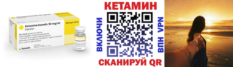 Кетамин VHQ  площадка Telegram  Симферополь  купить наркотики цена 
