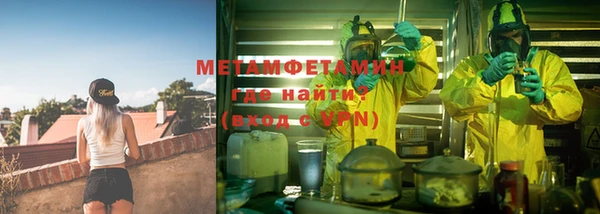 марки lsd Гусь-Хрустальный