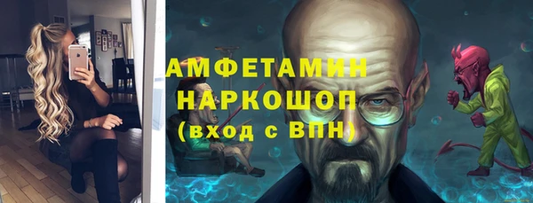 марки lsd Гусь-Хрустальный
