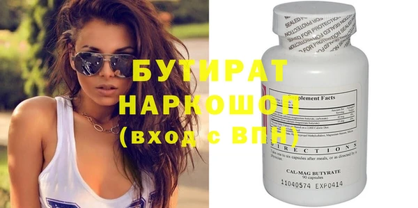 гашиш Гусев