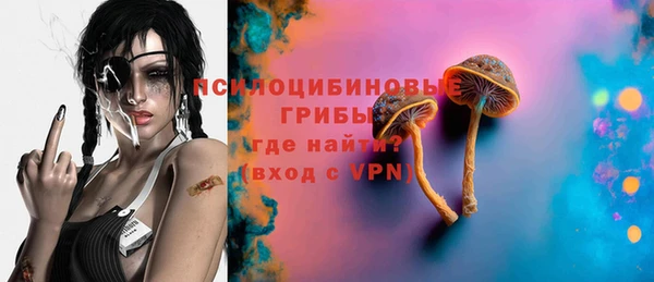 первитин Тобольск