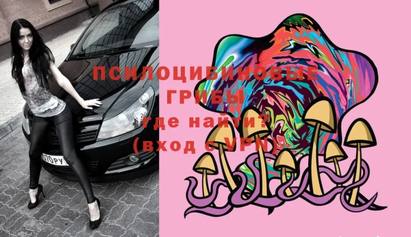 альфа пвп Тихорецк