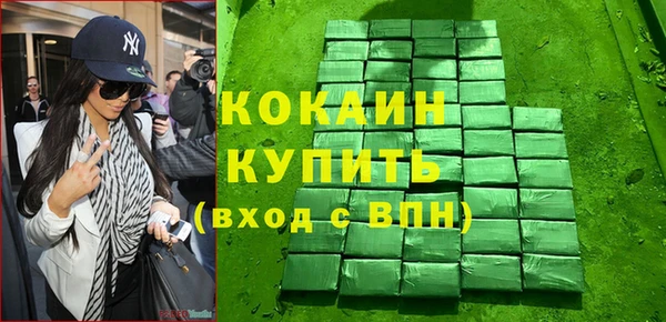 кокаин Гусиноозёрск