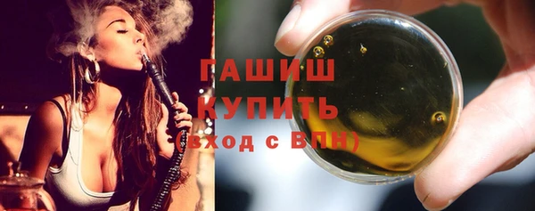 альфа пвп Тихорецк