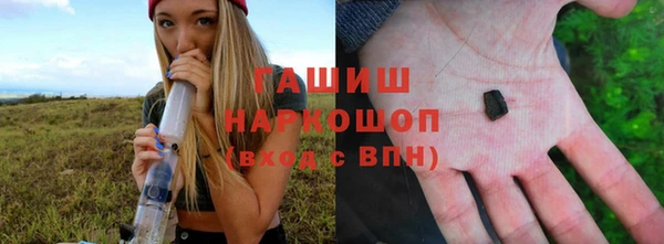 кокаин Гусиноозёрск