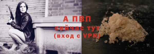 альфа пвп Тихорецк