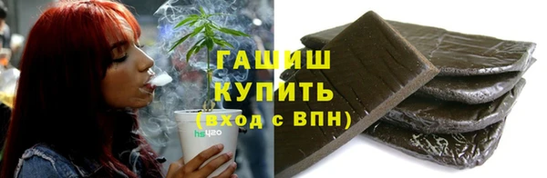 гашиш Гусев