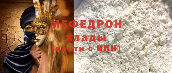 первитин Тобольск