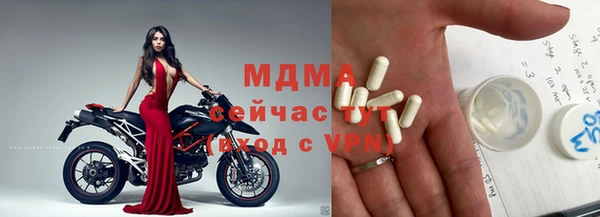 кокаин Гусиноозёрск