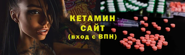 кокаин Гусиноозёрск