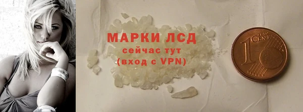 марки lsd Гусь-Хрустальный