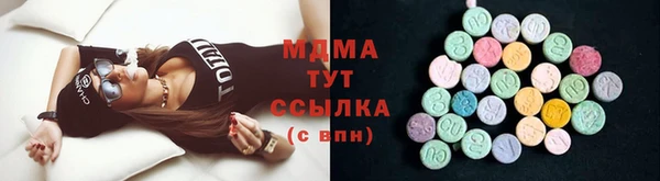 марки lsd Гусь-Хрустальный