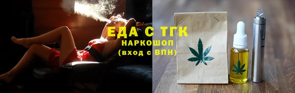 кокаин Гусиноозёрск