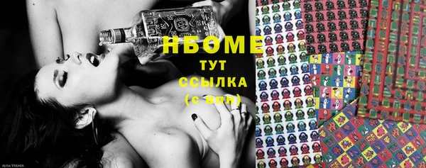 марки lsd Гусь-Хрустальный