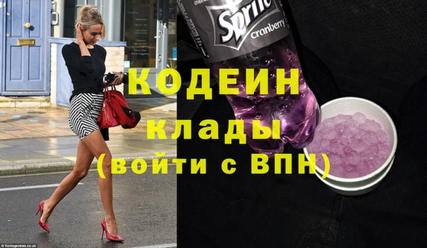 кокаин Гусиноозёрск