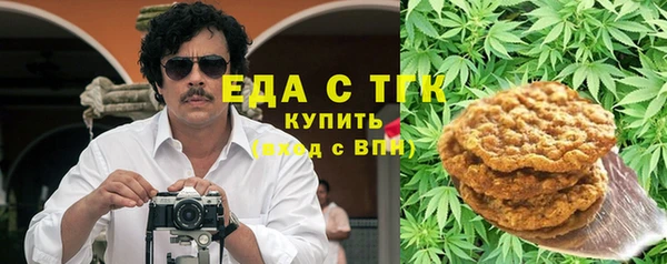 марки lsd Гусь-Хрустальный