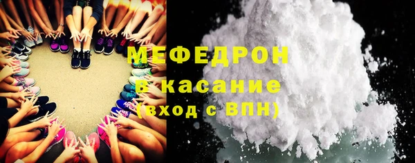кокаин Гусиноозёрск