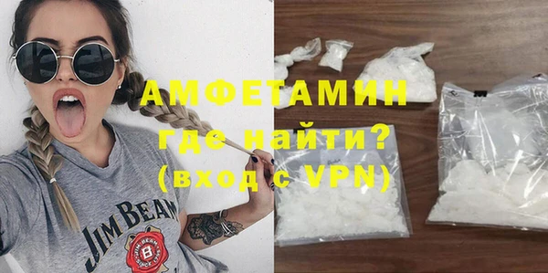 кокаин Гусиноозёрск