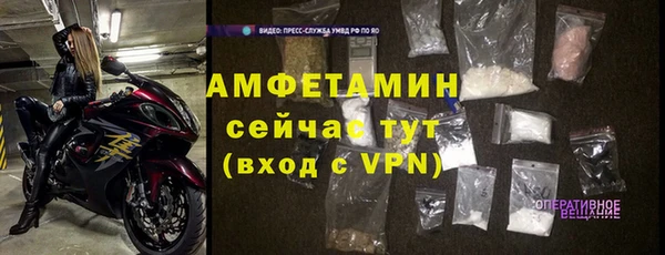 МДМА Костерёво