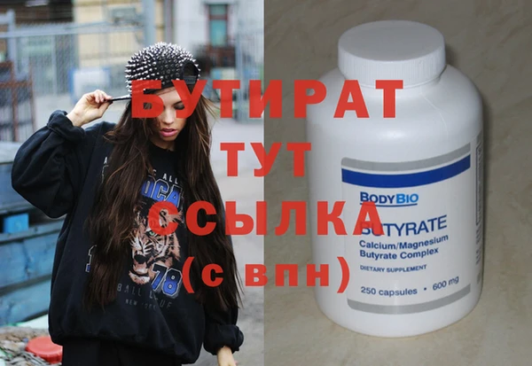ПСИЛОЦИБИНОВЫЕ ГРИБЫ Горняк