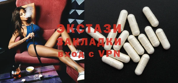 кокаин Гусиноозёрск