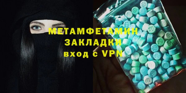кокаин Гусиноозёрск