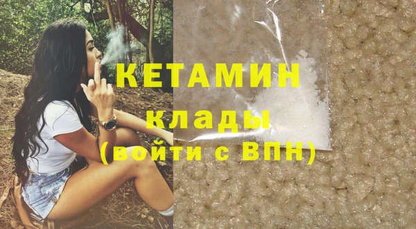 кокаин Гусиноозёрск