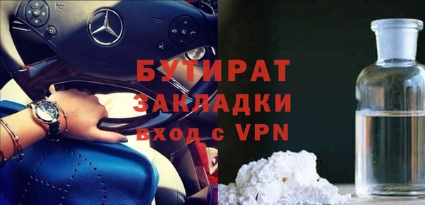 кокаин Гусиноозёрск