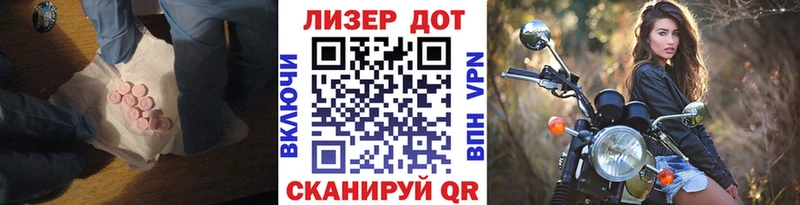 купить наркотик  Симферополь  Лсд 25 экстази ecstasy 