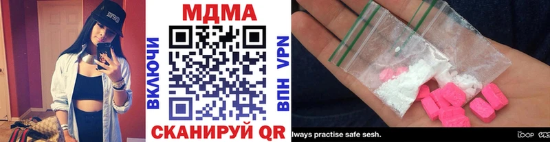 наркошоп  Симферополь  блэк спрут онион  МДМА crystal 