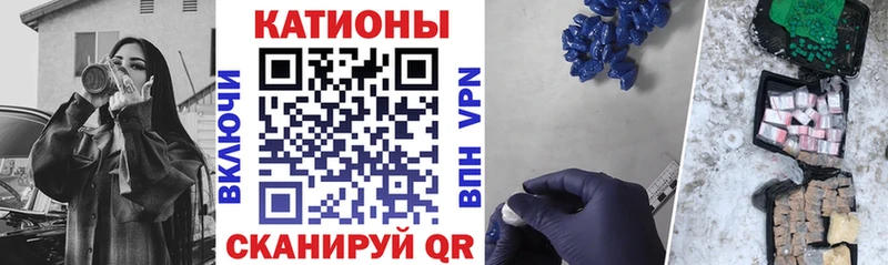 Мефедрон VHQ  omg ССЫЛКА  Симферополь  где можно купить  
