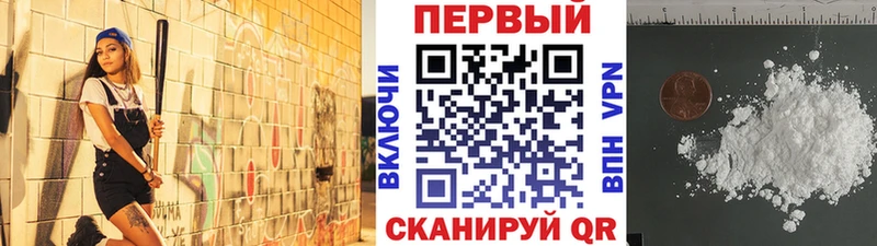 Первитин винт  даркнет Telegram  Симферополь  купить наркотик 