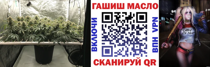 ТГК жижа  Симферополь 